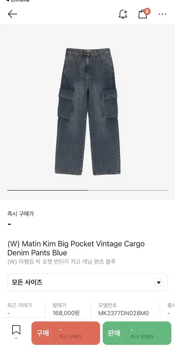 마뗑킴 big pocket vintage cargo denim pants